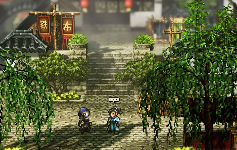 逸剑风云决周嗣后续任务怎么做4