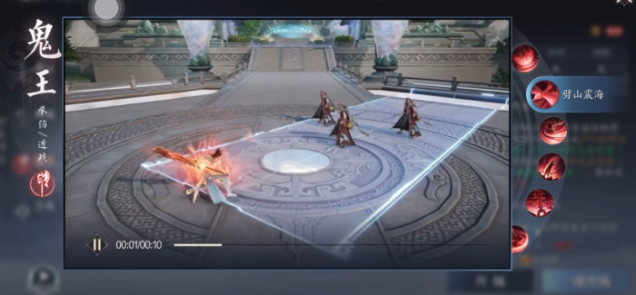 诛仙2手游鬼王技能介绍一览2