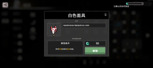 疾风骑士冰骑怎么玩6