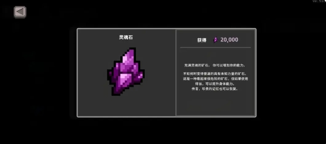 疾风骑士新手推荐玩法有什么5