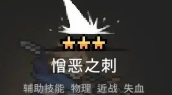 疾风骑士新手推荐玩法有什么6