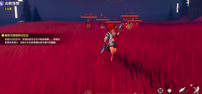 星塔旅人炽霞怎么玩4