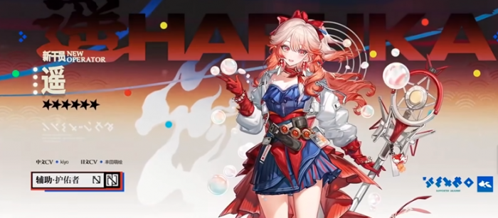 星塔旅人炽霞怎么玩5