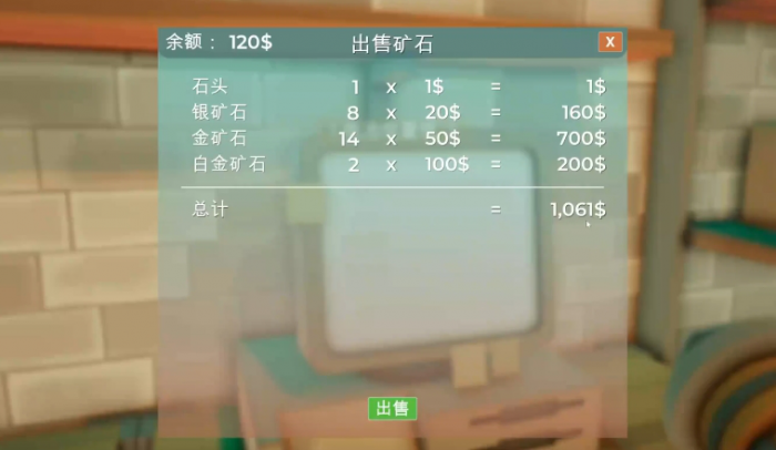 掘地求财攻略分享2