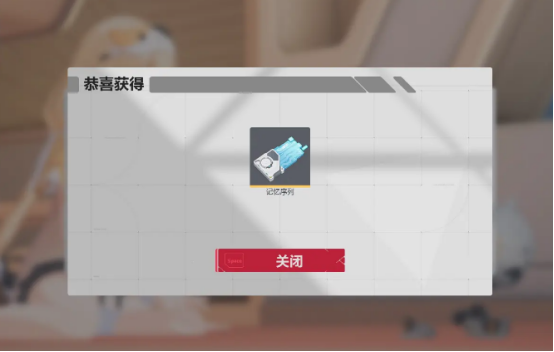 卡拉彼丘饰品怎么获得3