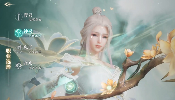 诛仙2手游职业选择攻略分享1