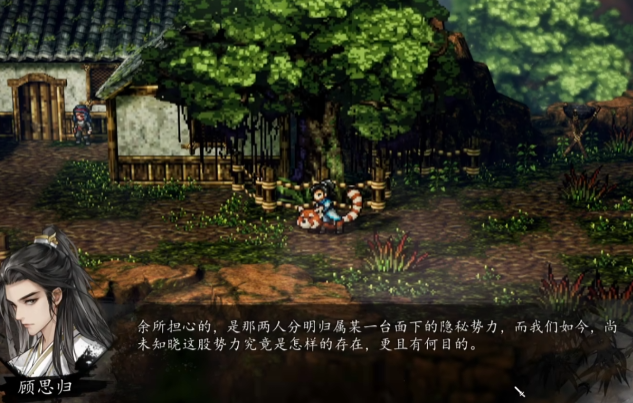 逸剑风云决完美霹雳门任务玩法1