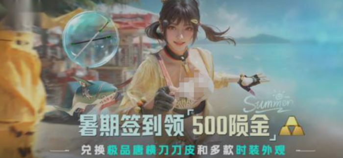 萤火突击巅峰夺金季介绍5