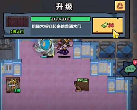 妖怪金手指最佳阵容搭配推荐3