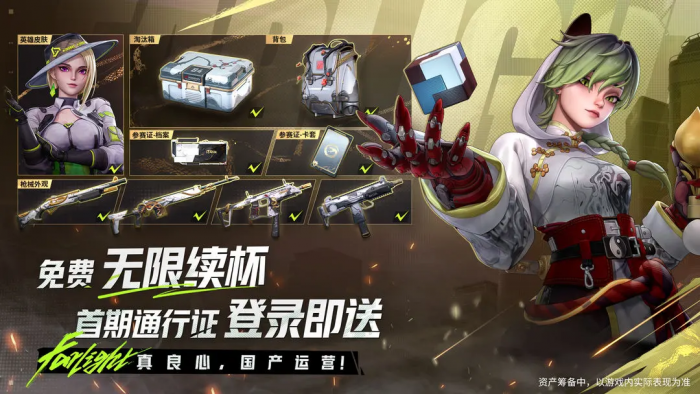 逸剑风云决玄阳龙骨怎么获得5