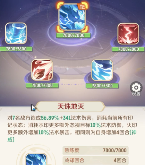 灵兽大冒险天宫怎么样3