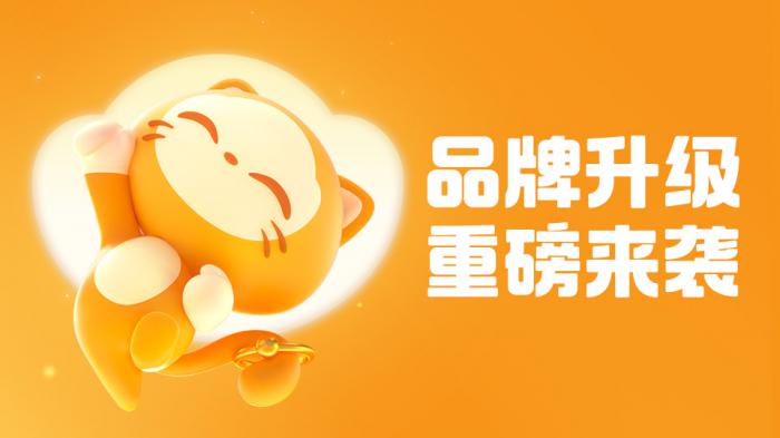 消消乐账号能不能卖1