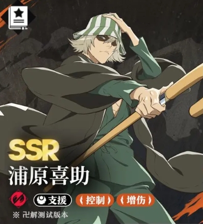 境界刀鸣浦原怎么样1