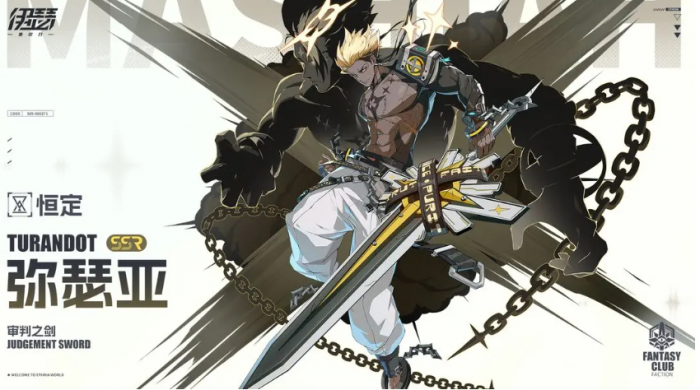 伊瑟强度榜一览1