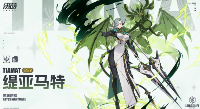 伊瑟强度榜一览3