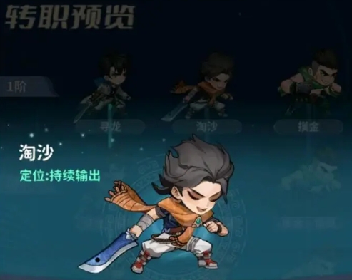 伊瑟强度榜一览13