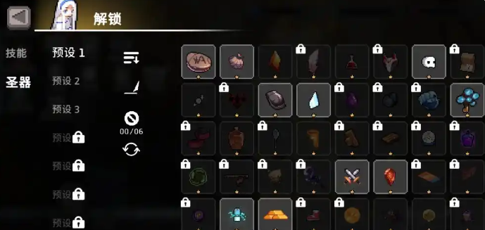 疾风骑士圣物如何获取2