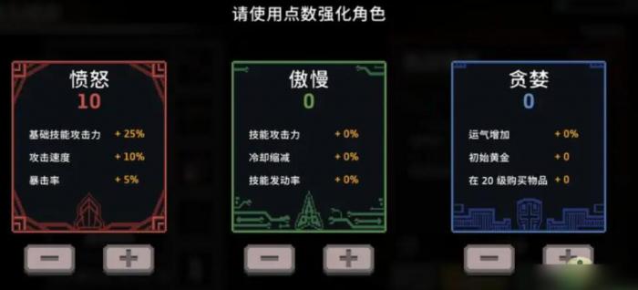 疾风骑士祈祷石点数怎么拿2