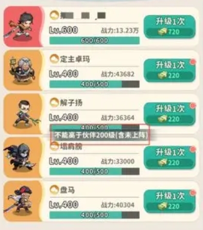 盗墓笔记手游开服攻略分享3