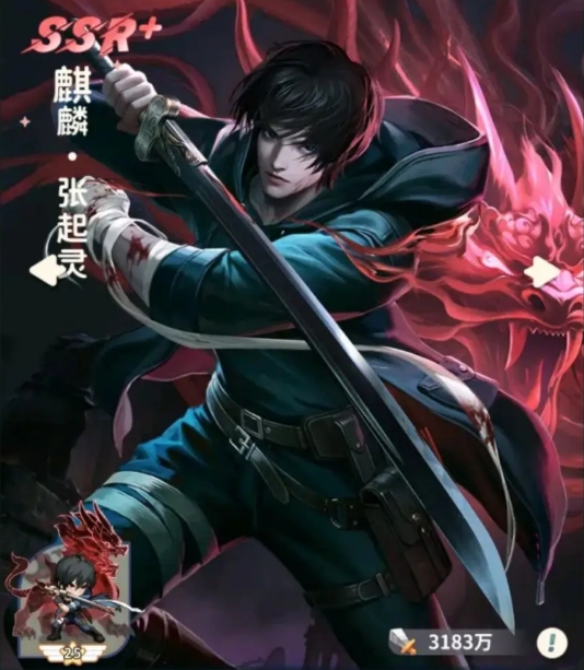 盗墓笔记手游开服攻略分享5