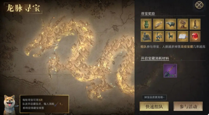 盗墓笔记手游开服攻略分享6