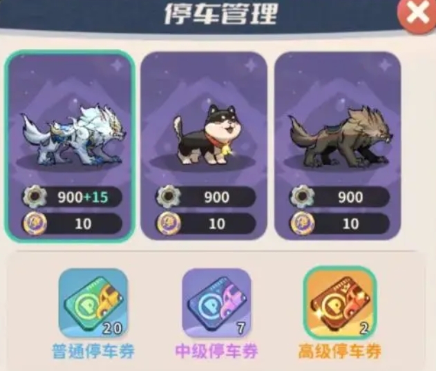 盗墓笔记手游开服攻略分享7