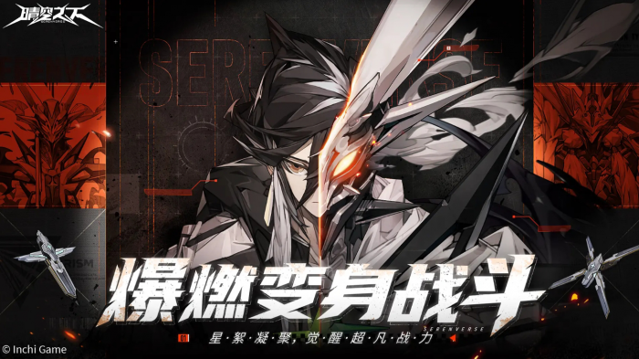 疾风骑士哪个职业厉害8