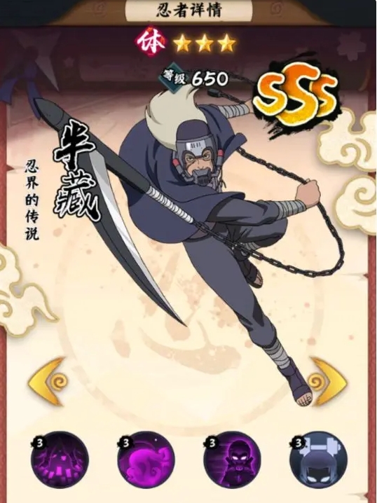 火影忍者木叶高手最强阵容怎么搭配7