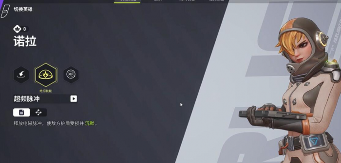 远光84新英雄是谁1