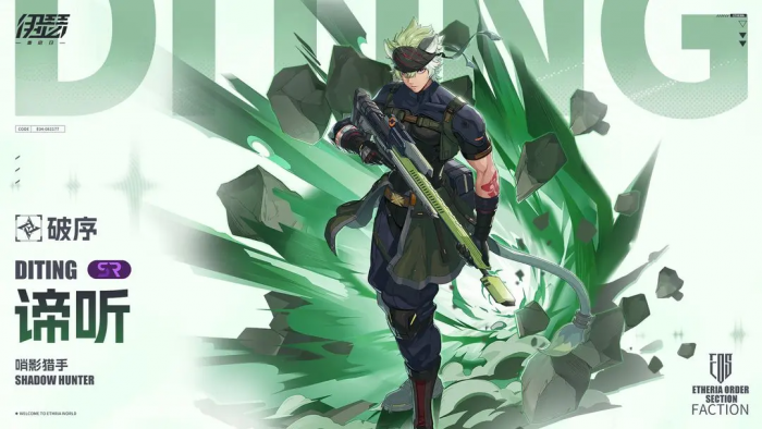 伊瑟强度榜一览3