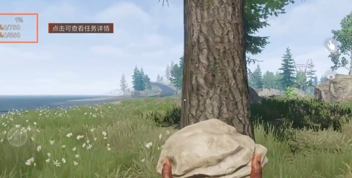 失控进化开荒怎么做1