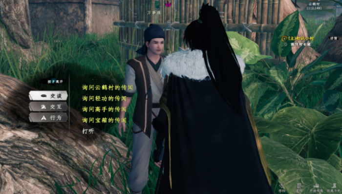 下一站江湖2毕业剑法怎么快速获得3