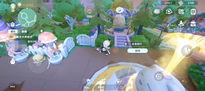 米姆米姆哈浮空岛怎么玩2