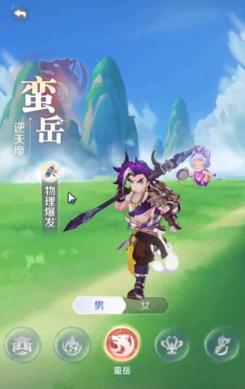 灵兽大冒险蛮岳攻略3