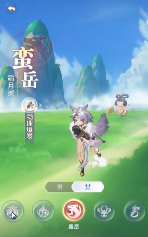 灵兽大冒险蛮岳攻略4