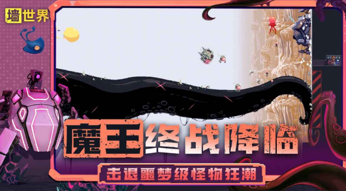 灵兽大冒险开局宠物怎么选择5