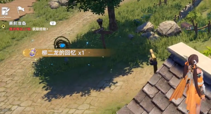 斗罗大陆猎魂世界魂师篇章位置2