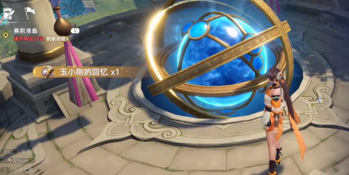 斗罗大陆猎魂世界魂师篇章位置3