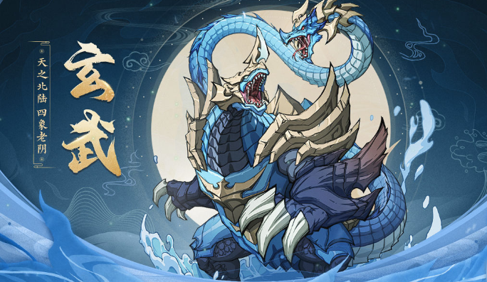 九州异兽记所有异兽分享1