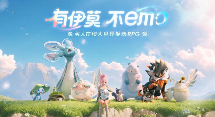 伊莫前期宠物怎么选1