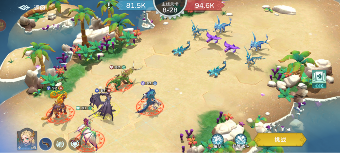 遇见龙2菲尼克斯介绍3