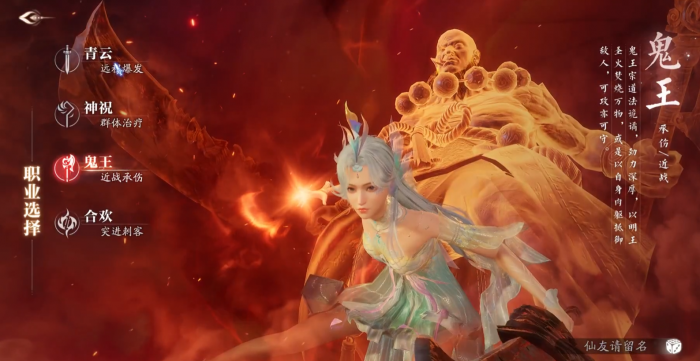 诛仙2手游新手必看攻略3