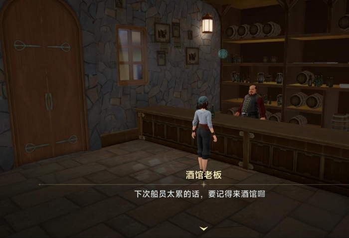 大航海时代传说酒馆宴请怎么吃1