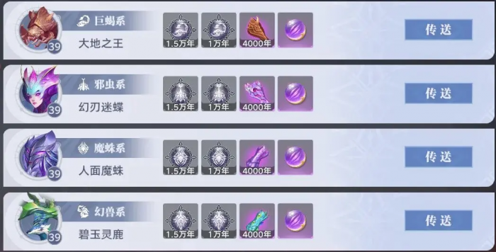 斗罗大陆猎魂世界魂环怎么获得5