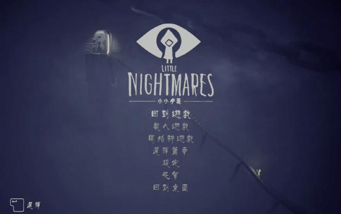 小小梦魇手机版怎么设置中文2