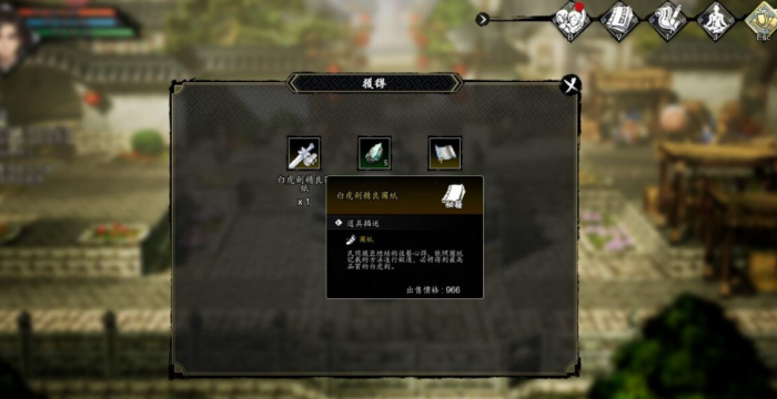 逸剑风云决上官虹好感度怎么提高	逸剑风云决手机版上官虹好感度提升方法3