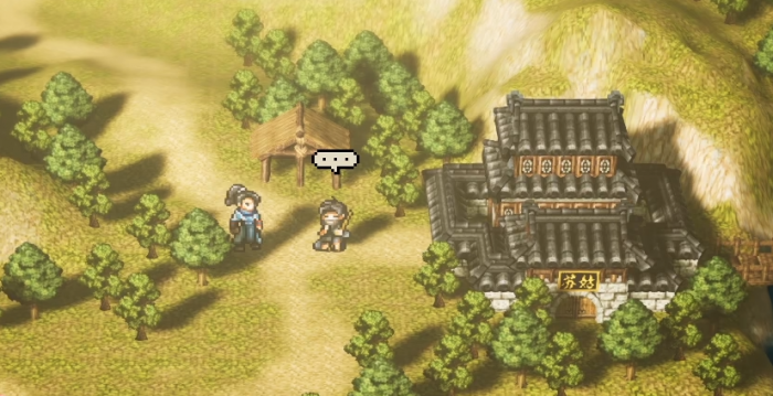 逸剑风云决武家旧事攻略4