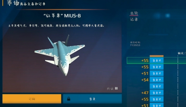 现代战舰暴风币获取方式1