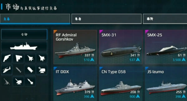 现代战舰暴风币获取方式5