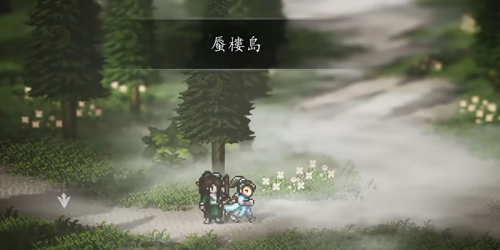 逸剑风云决怎么爬塔1